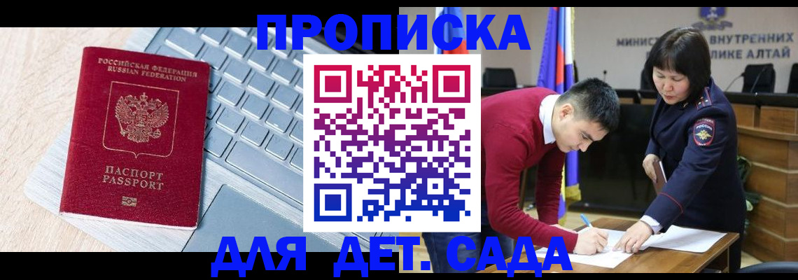 пропишу в квартире в Трёхгорном